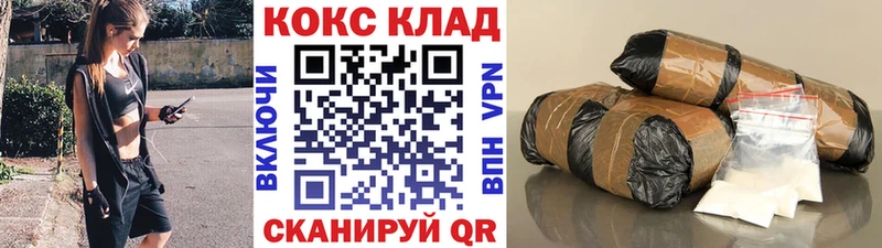Как найти наркотики Муром Амфетамин БУТИРАТ МЕФ Кокаин СОЛЬ Псилоцибиновые грибы