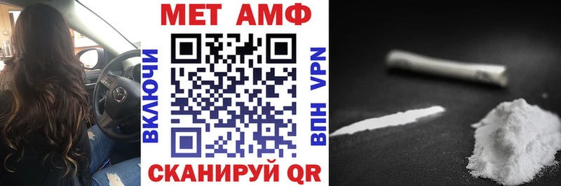 даркнет сайт  Муром  Амфетамин Premium 