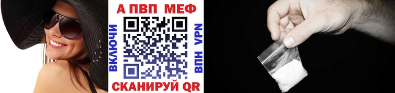 A PVP Crystall mega как войти Муром