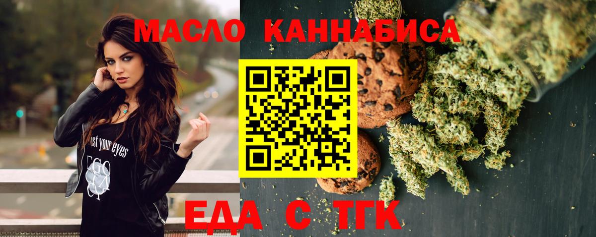 Муром  Canna-Cookies конопля  Вход с VPN 
