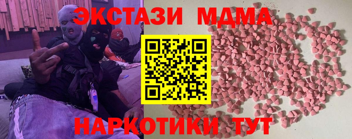 Ecstasy Philipp Plein  Вход с VPN  Экстази TESLA  Муром 