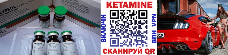 цены kraken ссылки Кетамин ketamine Муром