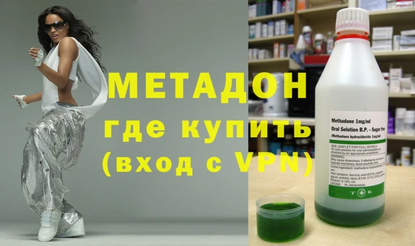 мескалин Володарск