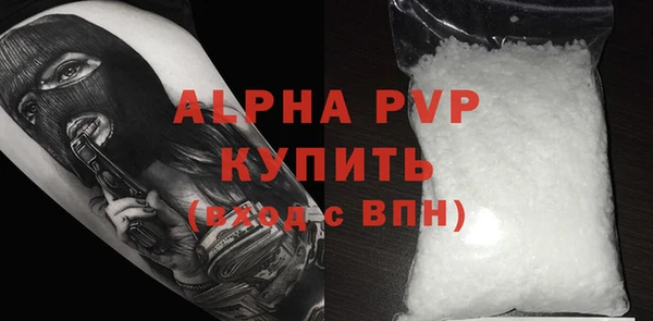 мескалин Володарск