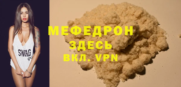 мескалин Володарск