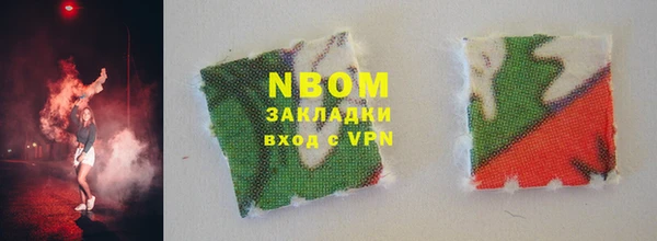 прущие крисы Волосово