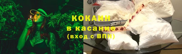 прущие крисы Волосово
