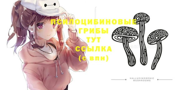 прущие крисы Волосово