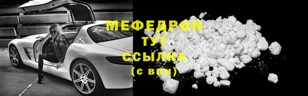 мескалин Володарск