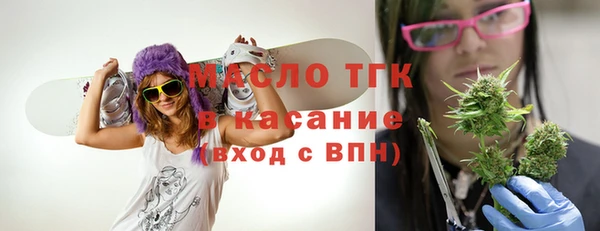гашишное масло Вязники