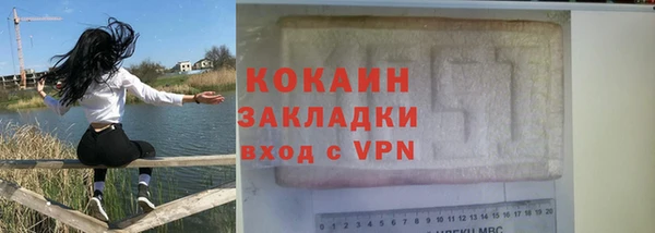 мескалин Володарск