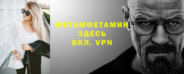 мдма Вяземский