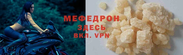кокаин VHQ Вязьма