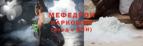 гашик Волоколамск