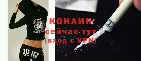 мескалин Володарск