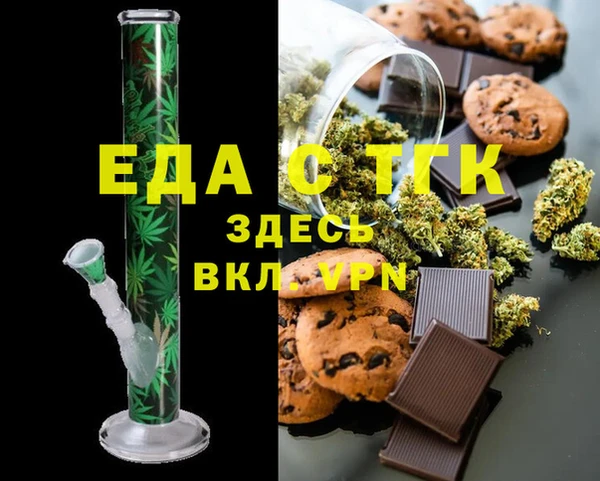мескалин Володарск