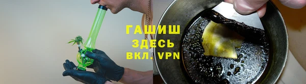 мдма Куйбышев