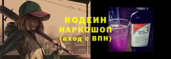кокаин VHQ Вязьма
