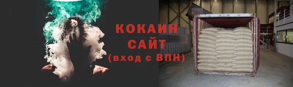 кокаин VHQ Вязьма