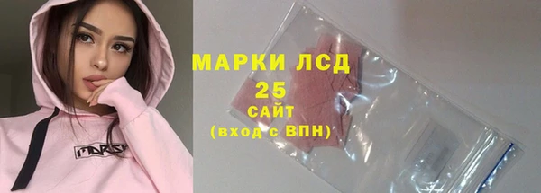 гашик Волоколамск