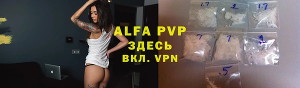 гашик Волоколамск