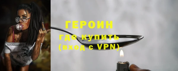гашик Волоколамск