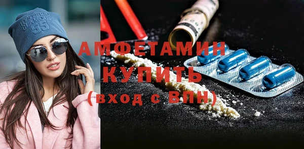 мдма Вяземский