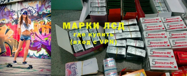 мяу мяу кристалл Лиски