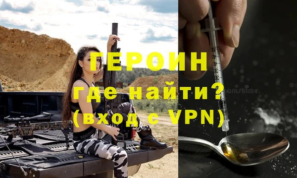 гашик Волоколамск
