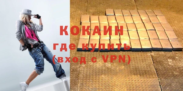 гашик Волоколамск