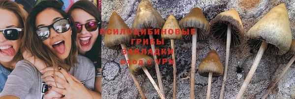 гашишное масло Вязники