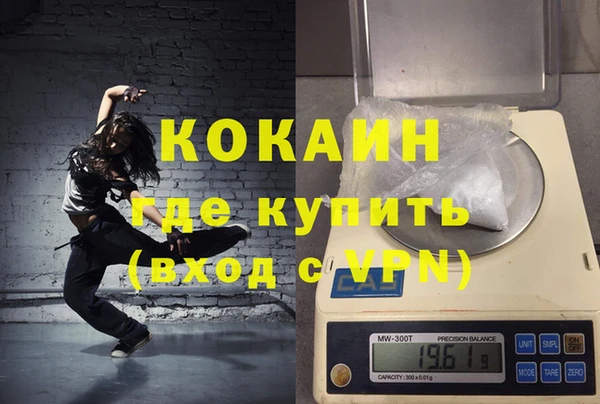 прущие крисы Волосово