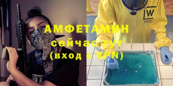 гашик Волоколамск
