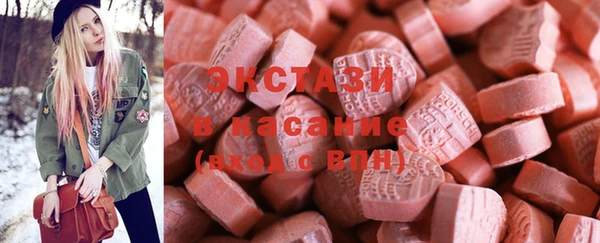гашик Волоколамск