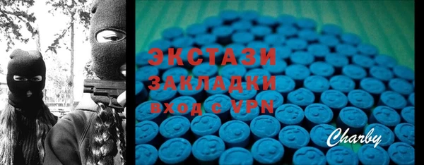 мдма Вяземский