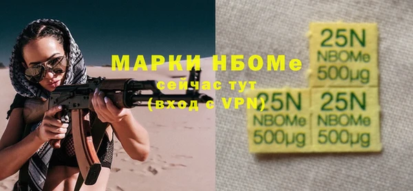 гашик Волоколамск