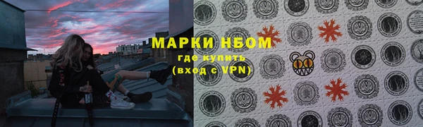 марки nbome Карпинск