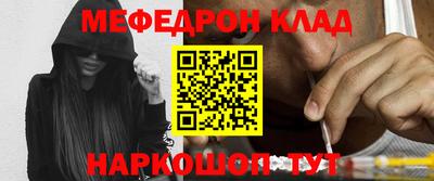 мефедрон VHQ Заводоуковск