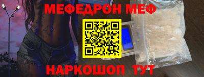 мефедрон VHQ Заводоуковск