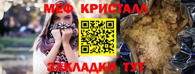 а пвп мука Жуковский
