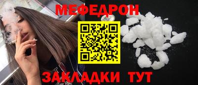 а пвп мука Жуковский