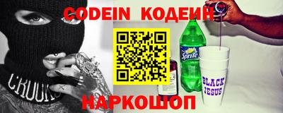 мефедрон VHQ Заводоуковск