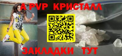 мефедрон VHQ Заводоуковск