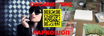 гашик Заволжье