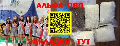 мефедрон VHQ Заводоуковск