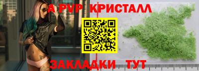 гашик Заволжье