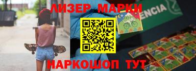 гашик Заволжье