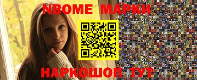 гашик Заволжье