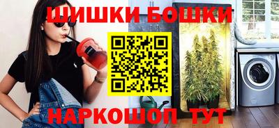 гашик Заволжье