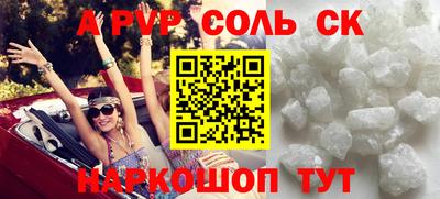 мефедрон VHQ Заводоуковск